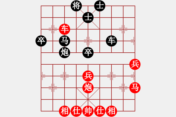 象棋棋譜圖片：游戲小精靈(4f)-勝-靈山棋仙(地煞) - 步數(shù)：90 