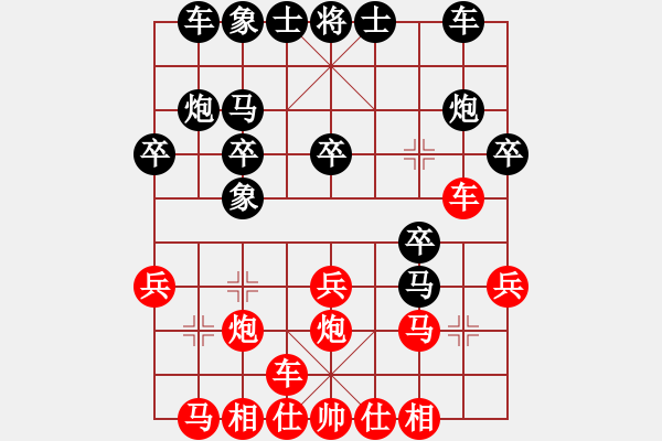 象棋棋谱图片：金梦(2段)-负-开江盘河马(5段) - 步数：20 
