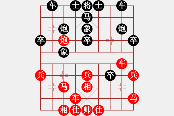 象棋棋谱图片：金梦(2段)-负-开江盘河马(5段) - 步数：30 