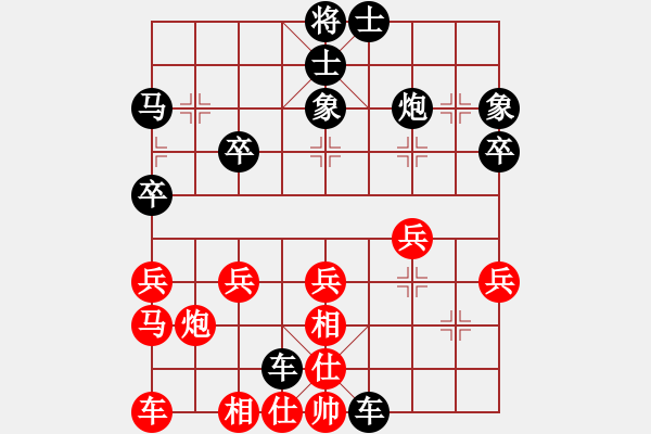 象棋棋譜圖片：789[2934205283] -VS- 橫才俊儒[292832991] - 步數(shù)：30 