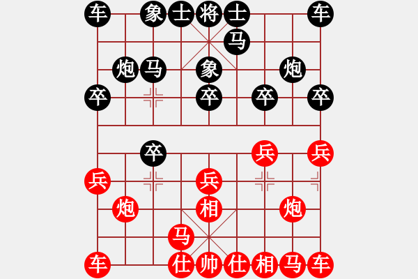 象棋棋譜圖片：上帝之劍(北斗)-和-棋實(shí)你懂得(北斗) - 步數(shù)：10 