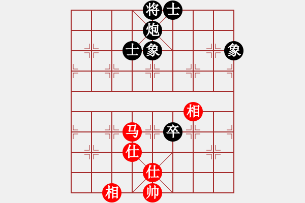 象棋棋譜圖片：上帝之劍(北斗)-和-棋實(shí)你懂得(北斗) - 步數(shù)：130 