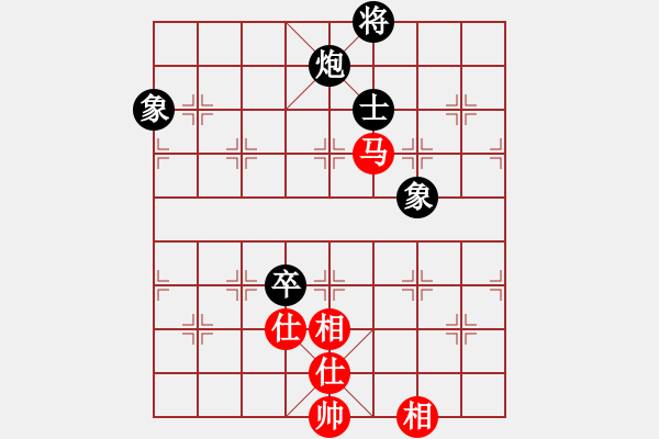 象棋棋譜圖片：上帝之劍(北斗)-和-棋實(shí)你懂得(北斗) - 步數(shù)：170 