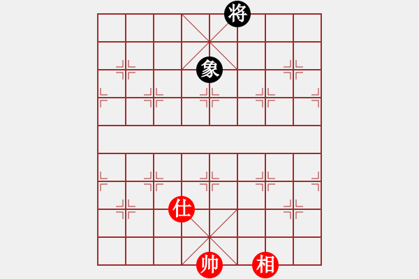 象棋棋譜圖片：上帝之劍(北斗)-和-棋實(shí)你懂得(北斗) - 步數(shù)：184 