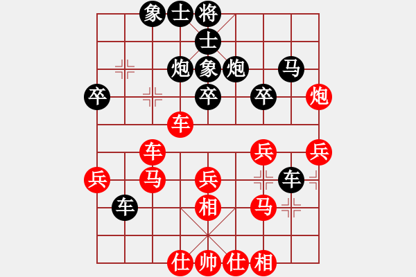 象棋棋譜圖片：上帝之劍(北斗)-和-棋實(shí)你懂得(北斗) - 步數(shù)：30 