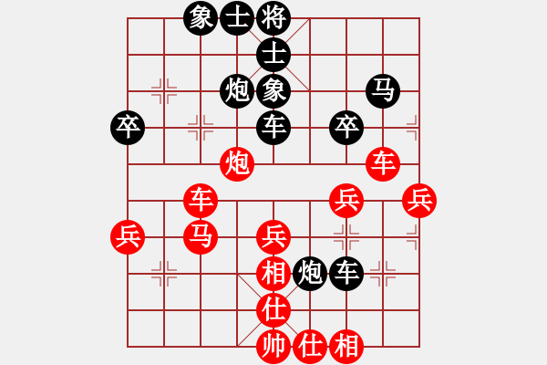 象棋棋譜圖片：上帝之劍(北斗)-和-棋實(shí)你懂得(北斗) - 步數(shù)：40 