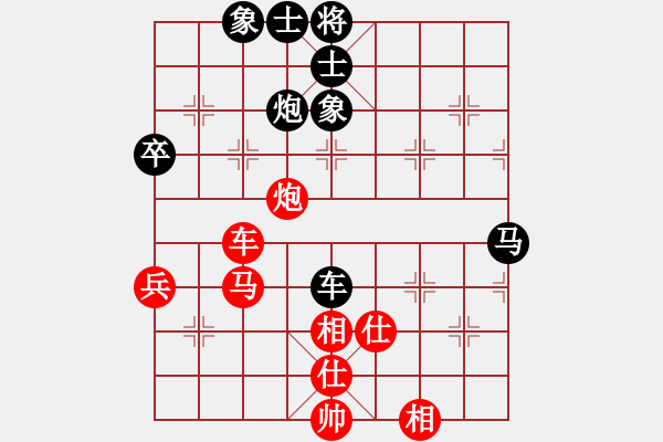 象棋棋譜圖片：上帝之劍(北斗)-和-棋實(shí)你懂得(北斗) - 步數(shù)：50 