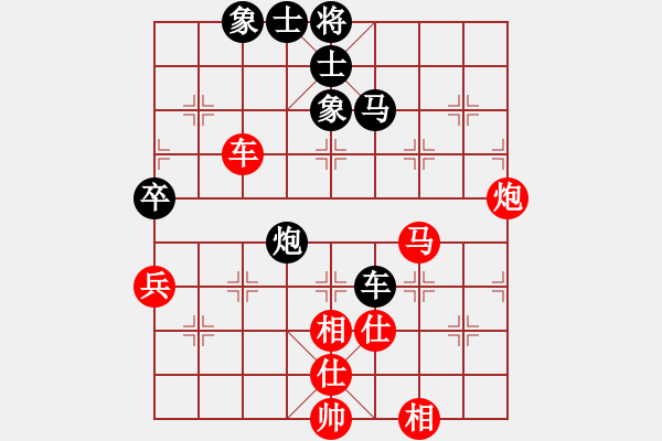 象棋棋譜圖片：上帝之劍(北斗)-和-棋實(shí)你懂得(北斗) - 步數(shù)：60 