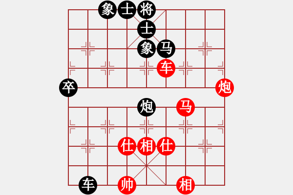 象棋棋譜圖片：上帝之劍(北斗)-和-棋實(shí)你懂得(北斗) - 步數(shù)：70 