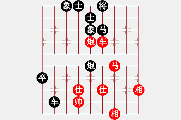 象棋棋譜圖片：上帝之劍(北斗)-和-棋實(shí)你懂得(北斗) - 步數(shù)：80 