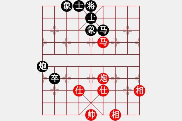 象棋棋譜圖片：上帝之劍(北斗)-和-棋實(shí)你懂得(北斗) - 步數(shù)：90 