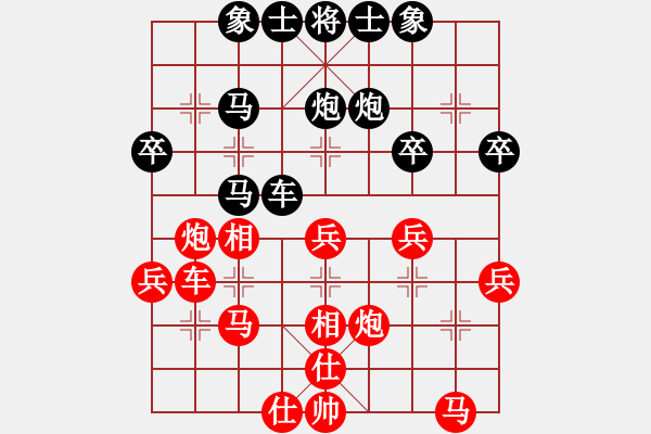 象棋棋譜圖片：悟明[405106597] -VS- 橫才俊儒[292832991] - 步數(shù)：30 