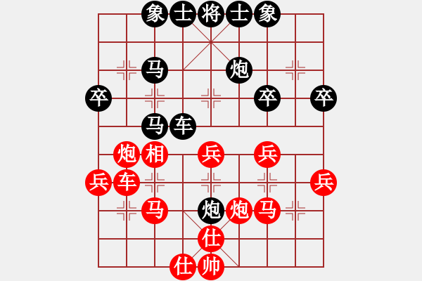 象棋棋譜圖片：悟明[405106597] -VS- 橫才俊儒[292832991] - 步數(shù)：32 