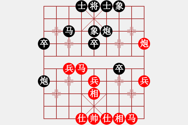 象棋棋譜圖片：aacjk(5r)-和-半枝紫羅蘭(日帥) - 步數(shù)：30 