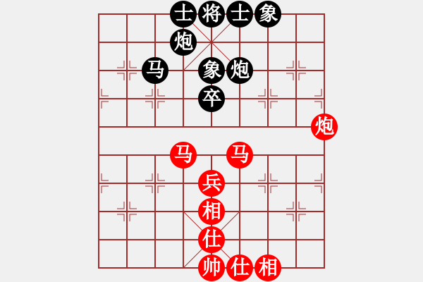 象棋棋譜圖片：aacjk(5r)-和-半枝紫羅蘭(日帥) - 步數(shù)：50 