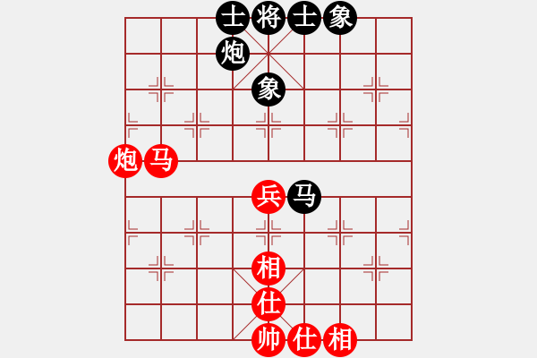 象棋棋譜圖片：aacjk(5r)-和-半枝紫羅蘭(日帥) - 步數(shù)：60 