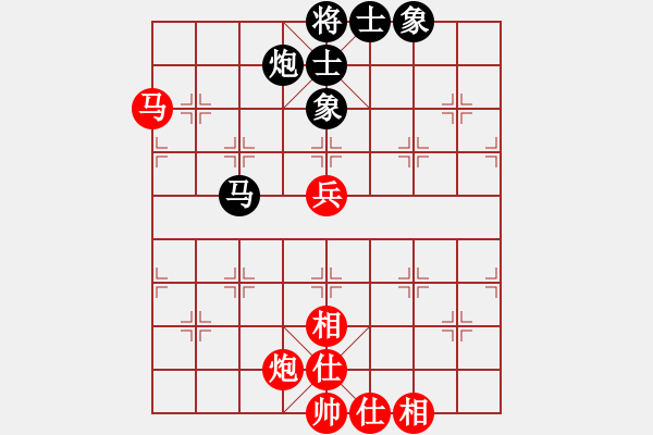 象棋棋譜圖片：aacjk(5r)-和-半枝紫羅蘭(日帥) - 步數(shù)：70 