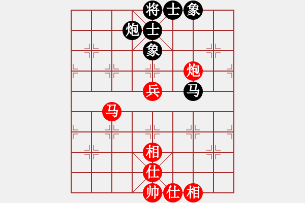 象棋棋譜圖片：aacjk(5r)-和-半枝紫羅蘭(日帥) - 步數(shù)：90 