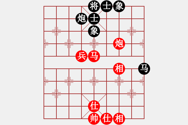 象棋棋譜圖片：aacjk(5r)-和-半枝紫羅蘭(日帥) - 步數(shù)：96 