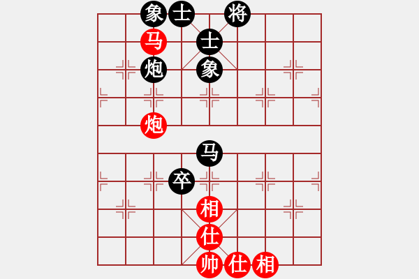 象棋棋譜圖片：相棋世家(5段)-和-魔刀轉(zhuǎn)世(9段) - 步數(shù)：130 