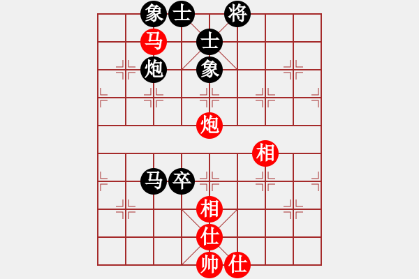 象棋棋譜圖片：相棋世家(5段)-和-魔刀轉(zhuǎn)世(9段) - 步數(shù)：140 