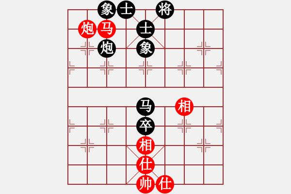 象棋棋譜圖片：相棋世家(5段)-和-魔刀轉(zhuǎn)世(9段) - 步數(shù)：160 