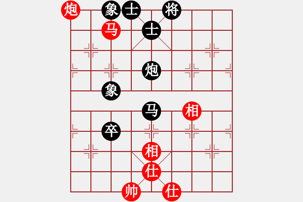 象棋棋譜圖片：相棋世家(5段)-和-魔刀轉(zhuǎn)世(9段) - 步數(shù)：170 