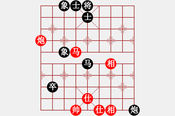 象棋棋譜圖片：相棋世家(5段)-和-魔刀轉(zhuǎn)世(9段) - 步數(shù)：180 