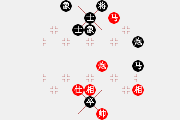 象棋棋譜圖片：相棋世家(5段)-和-魔刀轉(zhuǎn)世(9段) - 步數(shù)：210 