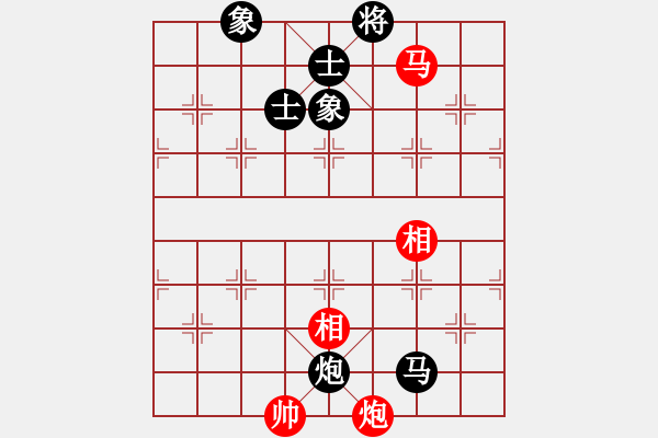 象棋棋譜圖片：相棋世家(5段)-和-魔刀轉(zhuǎn)世(9段) - 步數(shù)：220 