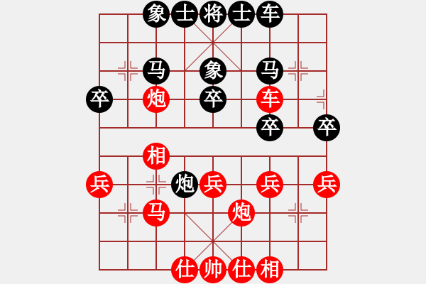 象棋棋譜圖片：相棋世家(5段)-和-魔刀轉(zhuǎn)世(9段) - 步數(shù)：40 