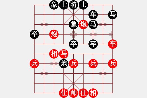 象棋棋譜圖片：相棋世家(5段)-和-魔刀轉(zhuǎn)世(9段) - 步數(shù)：50 