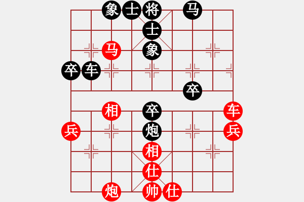 象棋棋譜圖片：相棋世家(5段)-和-魔刀轉(zhuǎn)世(9段) - 步數(shù)：70 