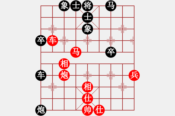 象棋棋譜圖片：相棋世家(5段)-和-魔刀轉(zhuǎn)世(9段) - 步數(shù)：80 