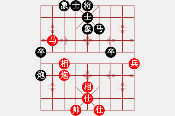 象棋棋譜圖片：相棋世家(5段)-和-魔刀轉(zhuǎn)世(9段) - 步數(shù)：90 