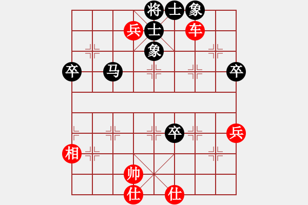 象棋棋譜圖片：五六炮對(duì)屏風(fēng)馬 - 步數(shù)：100 