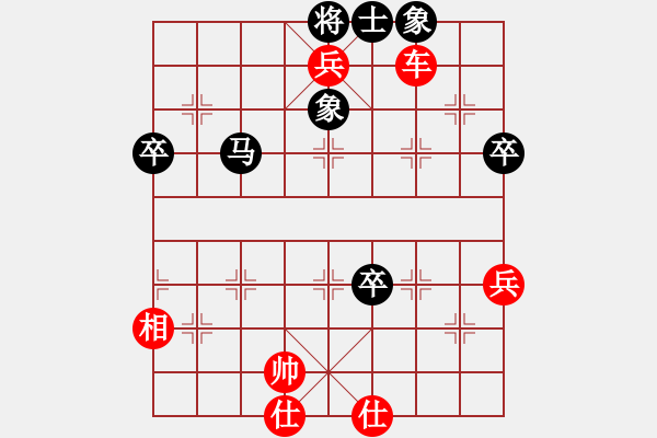 象棋棋譜圖片：五六炮對(duì)屏風(fēng)馬 - 步數(shù)：101 