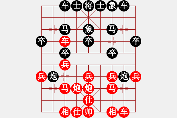 象棋棋譜圖片：五六炮對(duì)屏風(fēng)馬 - 步數(shù)：20 