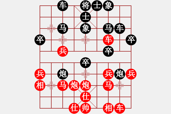 象棋棋譜圖片：五六炮對(duì)屏風(fēng)馬 - 步數(shù)：30 