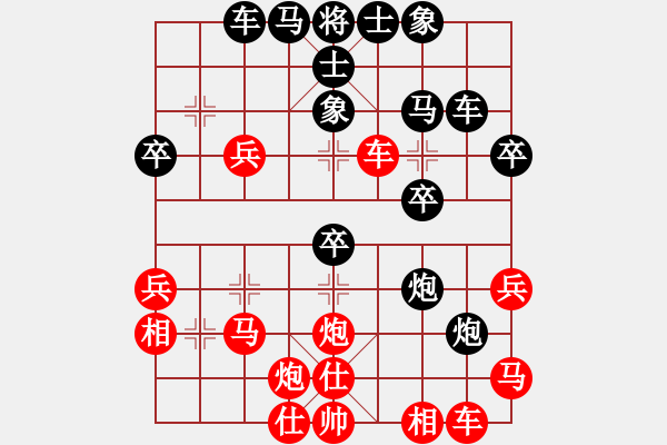 象棋棋譜圖片：五六炮對(duì)屏風(fēng)馬 - 步數(shù)：40 