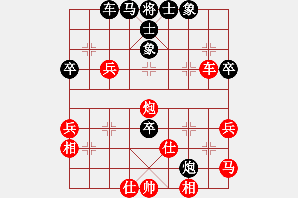 象棋棋譜圖片：五六炮對(duì)屏風(fēng)馬 - 步數(shù)：60 