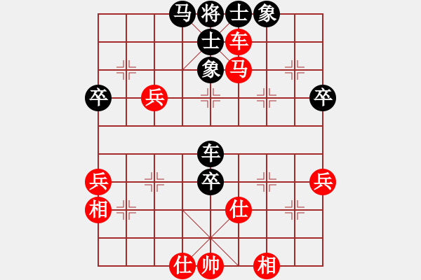 象棋棋譜圖片：五六炮對(duì)屏風(fēng)馬 - 步數(shù)：70 