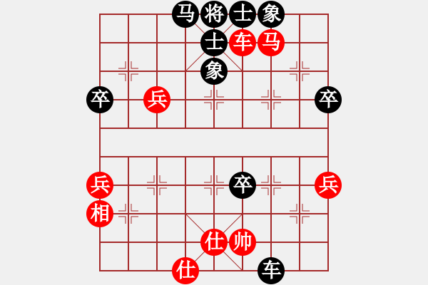 象棋棋譜圖片：五六炮對(duì)屏風(fēng)馬 - 步數(shù)：80 