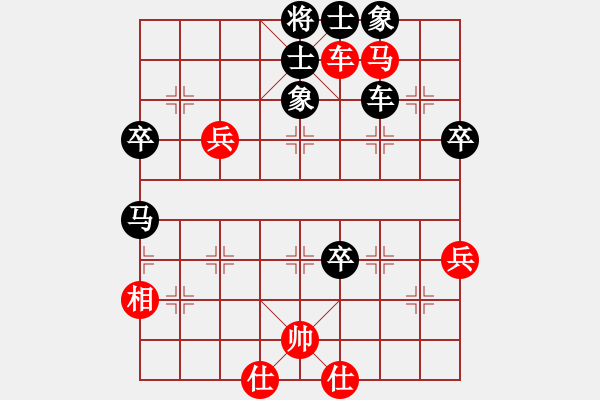 象棋棋譜圖片：五六炮對(duì)屏風(fēng)馬 - 步數(shù)：90 