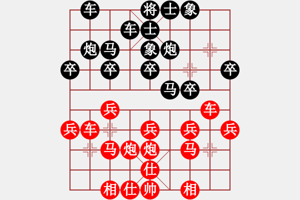 象棋棋譜圖片：練榮和 先和 蔡祖新 - 步數(shù)：20 