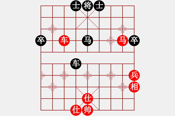 象棋棋譜圖片：練榮和 先和 蔡祖新 - 步數(shù)：77 