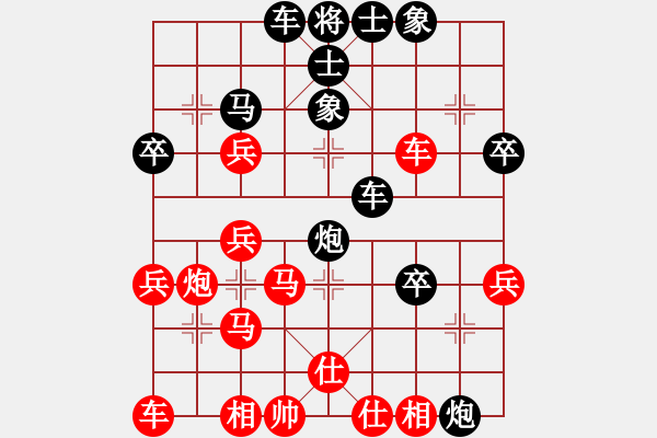 象棋棋譜圖片：寧波戴超鴻(9段)-負(fù)-湖南辣妹(7段) - 步數(shù)：40 