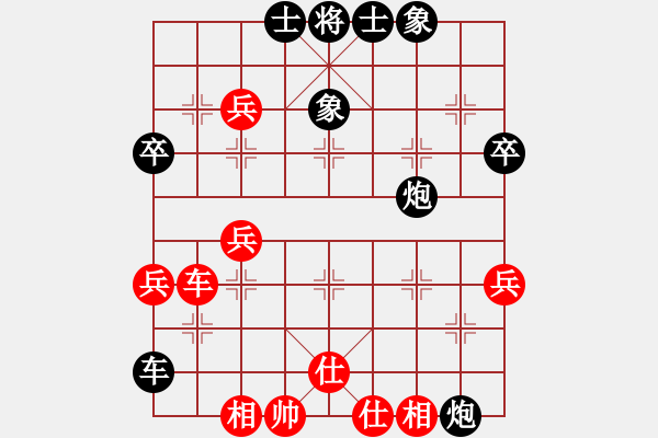 象棋棋譜圖片：寧波戴超鴻(9段)-負(fù)-湖南辣妹(7段) - 步數(shù)：60 