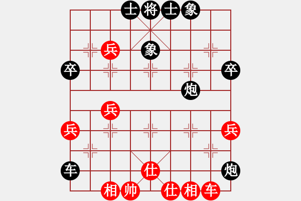 象棋棋譜圖片：寧波戴超鴻(9段)-負(fù)-湖南辣妹(7段) - 步數(shù)：68 