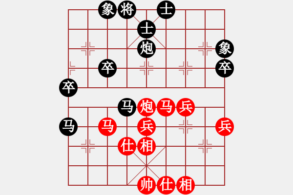 象棋棋譜圖片：花解語(yǔ)(無(wú)極)-和-六賣神劍(無(wú)極) - 步數(shù)：50 